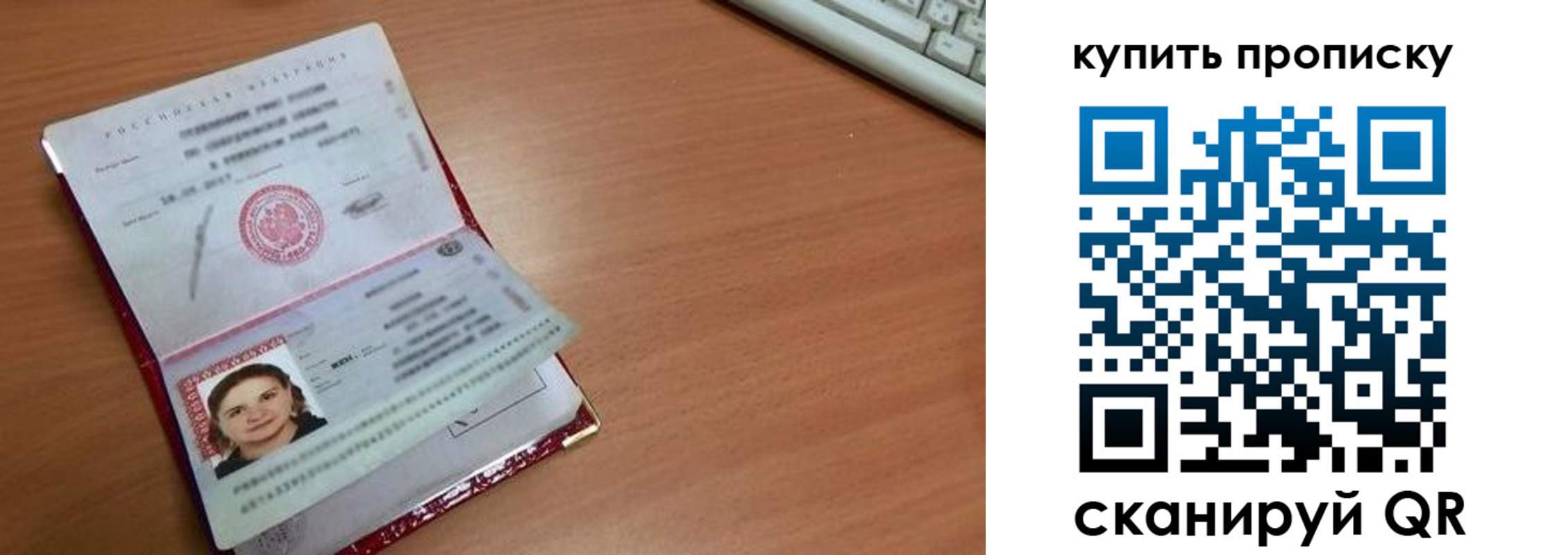 пропишу в квартире в Агиделе